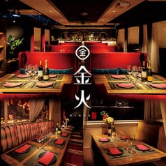 肉Dining 金火 きんか 岐阜駅玉宮店 2