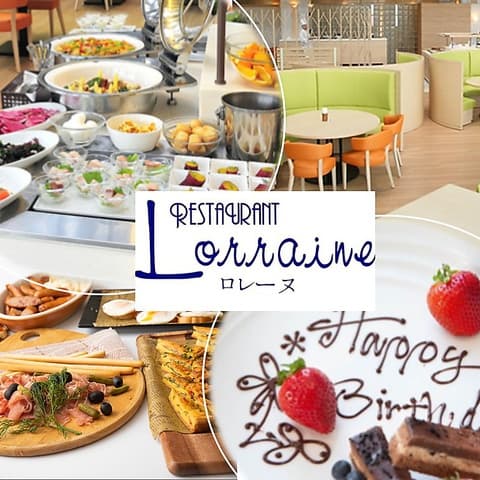 ホテル京阪 京橋 グランデ レストラン ロレーヌ