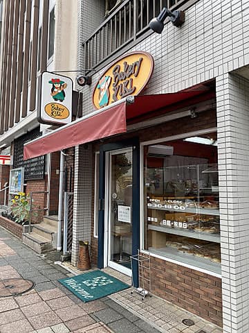 ベーカリーキキ