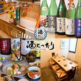 酒とったり 横浜駅店 3