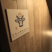 代官山鉄板ゆうり 3