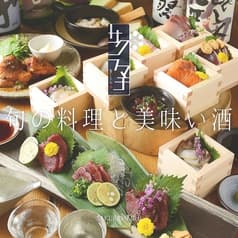 居酒屋ダイニング サクラマチ 刈谷店 2