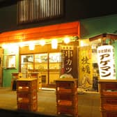 串牡蠣処アゲマン 3