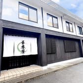 東海道の奥座敷 玉本屋 3