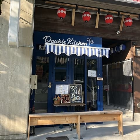 DoubleKitchen ダブルキッチン