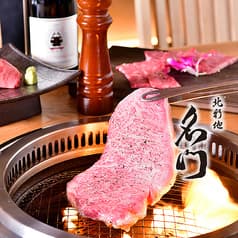 北新地 肉料理 名門 2