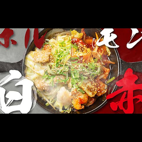 大衆居酒屋　よっとこ