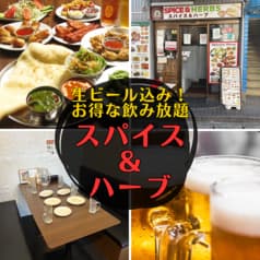 居酒屋 スパイス＆ハーブ 北小金 2
