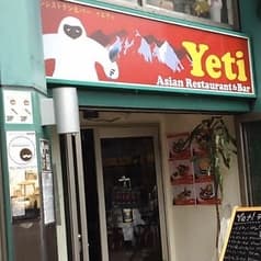 Yeti イエティ 清川店 2