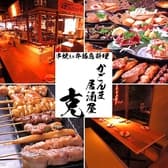 かごんま居酒屋 克 かつ 3