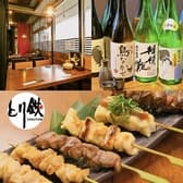 とり鉄 はなれ 3