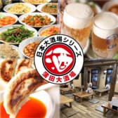 食べ飲み放題 蒲田大酒場 3
