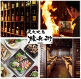 炭火焼鳥 権兵衛 茶屋町店 3