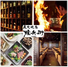 炭火焼鳥 権兵衛 茶屋町店 2