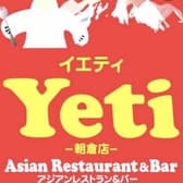 Yeti イエティ 朝倉店 3