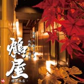 鶴屋 横浜総本店 3