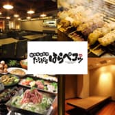 はらペコッ たまプラーザ店 3