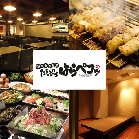 はらペコッ たまプラーザ店