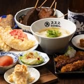 名古屋メシとお酒 きしめんズズズ 栄三丁目店 3