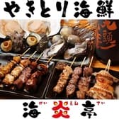 海炎亭 かいえんてい 北習志野店 3