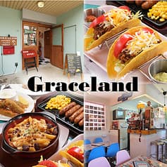 Graceland グレースランド 2