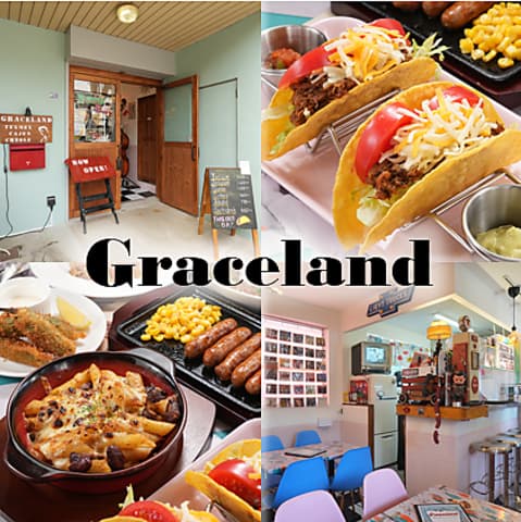 Graceland グレースランド