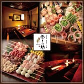 巻きの助 飯田橋店 3