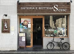 オステリア エ ボッテガ エッセ 2