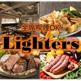 Lighters ライターズ 渋谷 3