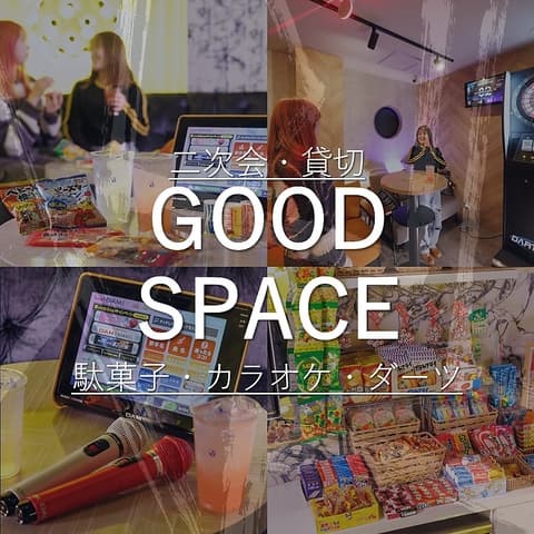 ぐっとスペース 金山店