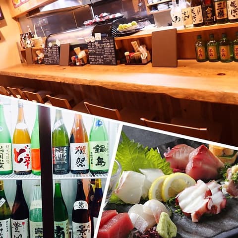 居酒屋きんたろう