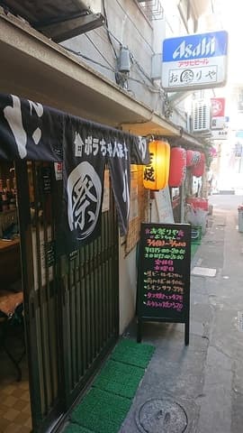 ボラちゃん家 お祭りや