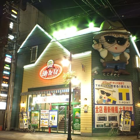ビリーザキッド Billy the Kid 流川店