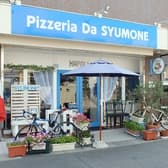 ピッツェリア ダ シュモーネ Pizzeria Da SYUMONE 3