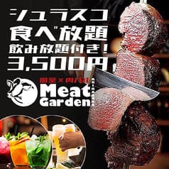 個室肉バル ミートガーデン 肉の楽園 秋葉原店 2