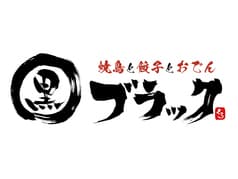 ブラック 梅田店 2