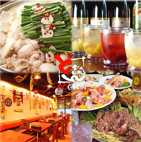 宮崎郷土料理 どぎゃん 立売堀店