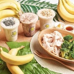 Banane バナーヌ 2