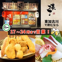 居酒屋横丁 東加古川 2