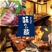 完全個室居酒屋 焼き鳥と鍋 味わい蔵 藤沢店 3