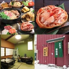 居酒屋 黒兵衛 2