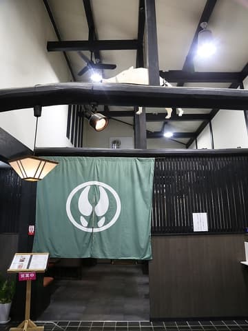 猪肉専門店 丹波篠山おゝみや三田店