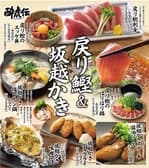 酔虎伝 新水前寺駅前店 3