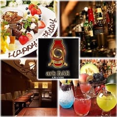 ark BAR Grande アークバー グランデ 2