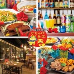 なちゅぴ食堂 高槻店 2