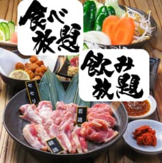 地鶏食堂 八幡西店 2