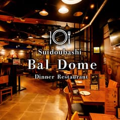 バルDome 水道橋店 2