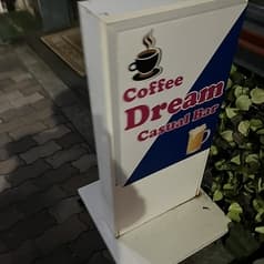 Noside ノーサイド 2