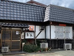 魚と黒豚の店 魚魚 2