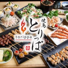 焼鳥 とりっぱ 伏見店 2